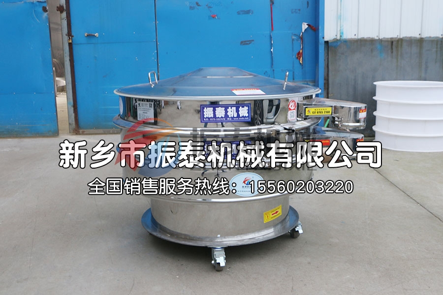 醫(yī)藥中間體篩分機(jī)在醫(yī)藥行業(yè)中的應(yīng)用