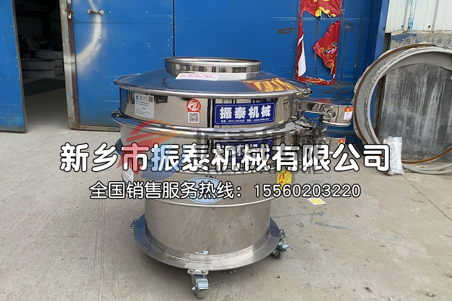 醫(yī)藥篩分為什么要選用316材質(zhì)的不銹鋼振動(dòng)篩