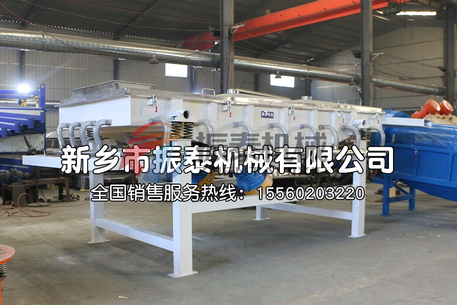 降溫直線篩