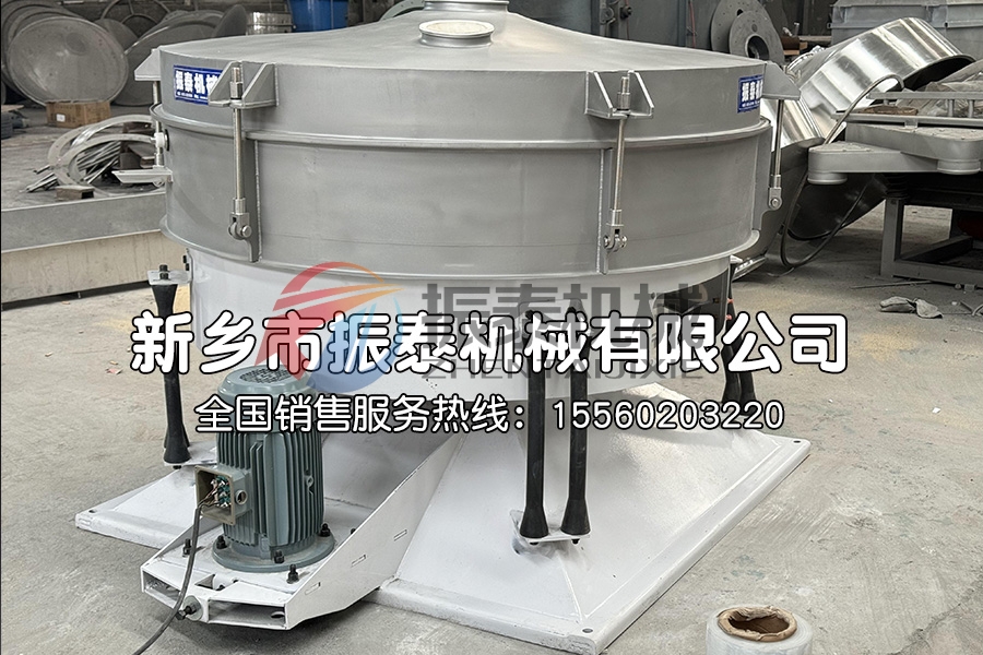 輪胎廢料粉末的圓形搖擺篩