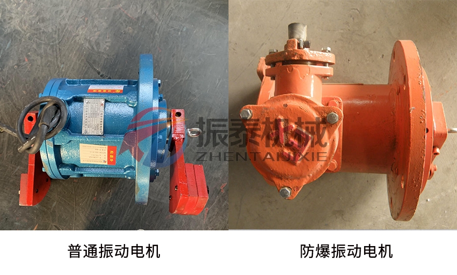 電機(jī)對(duì)比