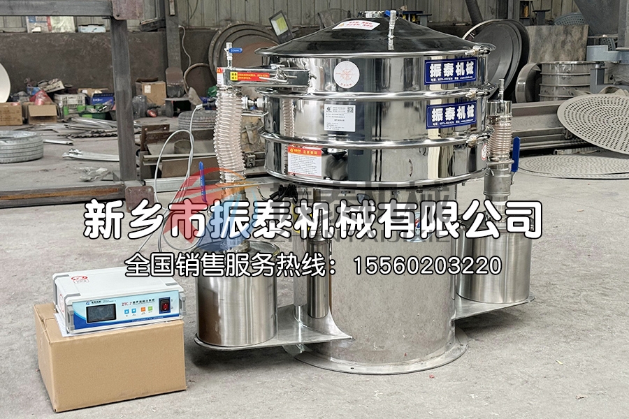 氣體保護(hù)超聲波振動(dòng)篩3