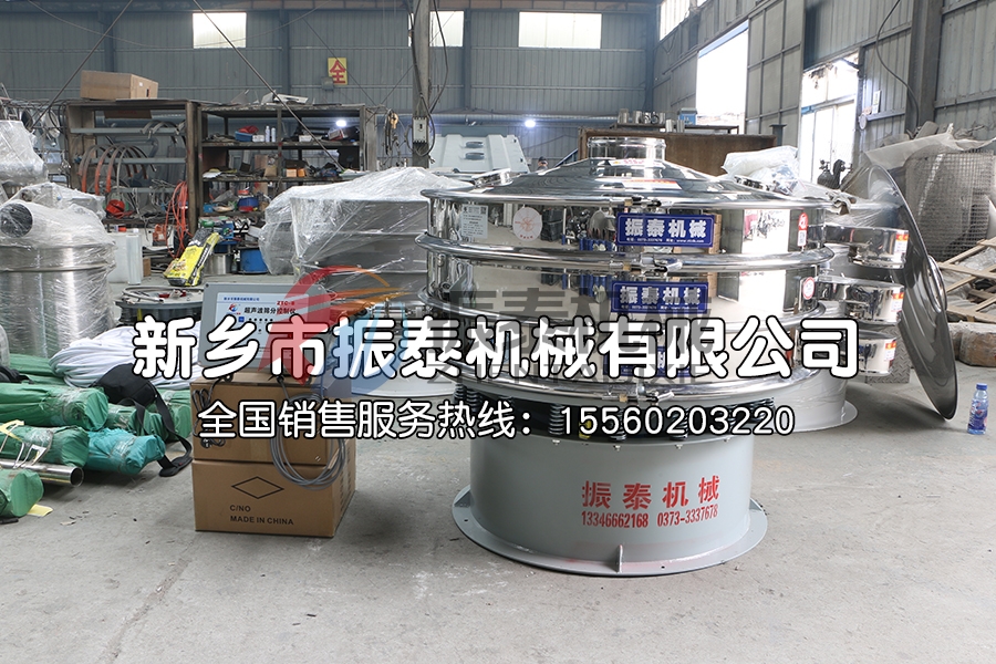 電池材料超聲波振動(dòng)篩