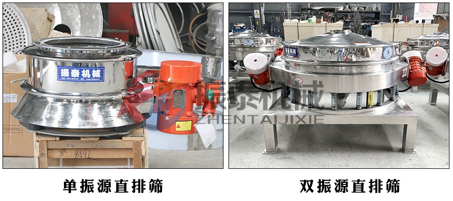 單電機(jī)直排篩和雙電機(jī)直排篩的區(qū)別