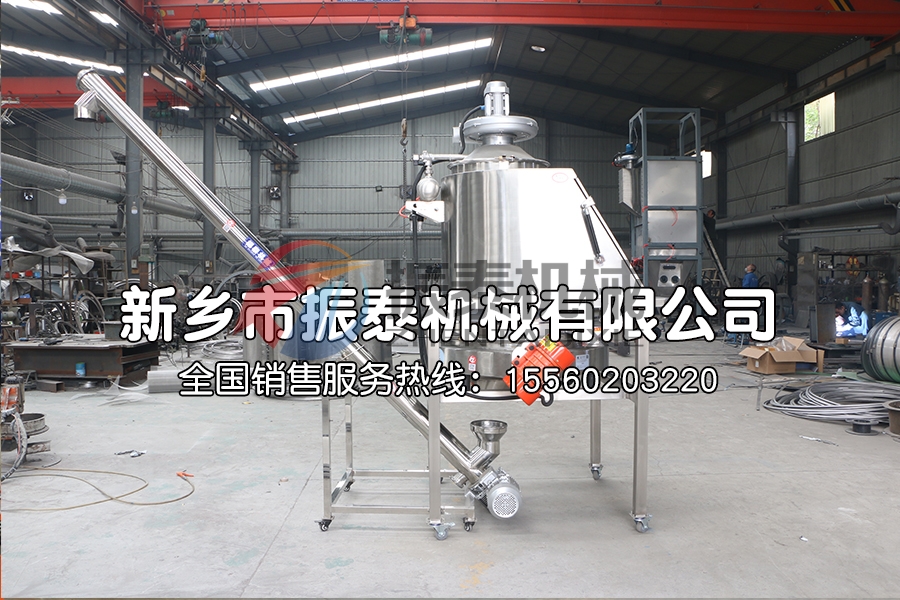 無(wú)塵投料站