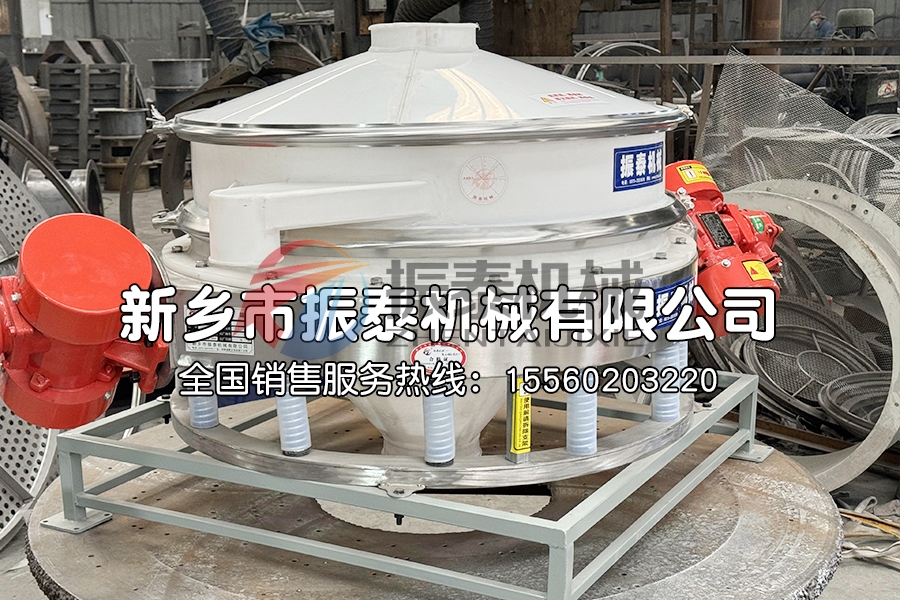 鹽酸除雜塑料材質(zhì)直排篩