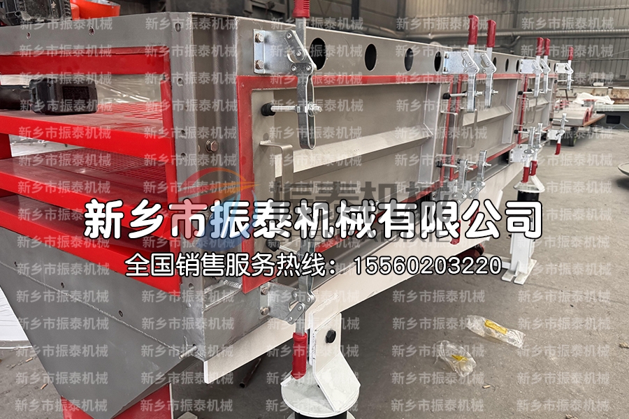 多晶硅振動(dòng)篩