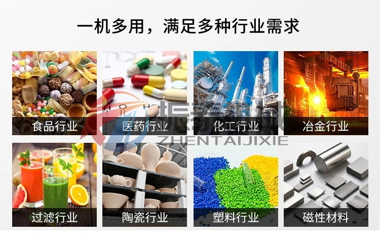 鈦材質(zhì)旋振篩的適用行業(yè)