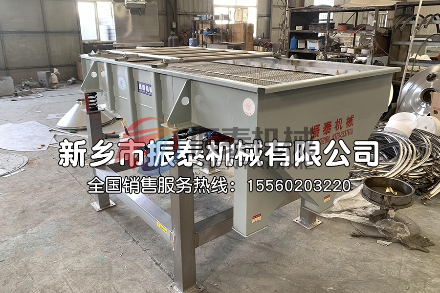 爐渣分級(jí)直線篩
