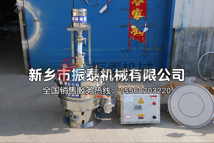 防爆超聲波振動(dòng)篩