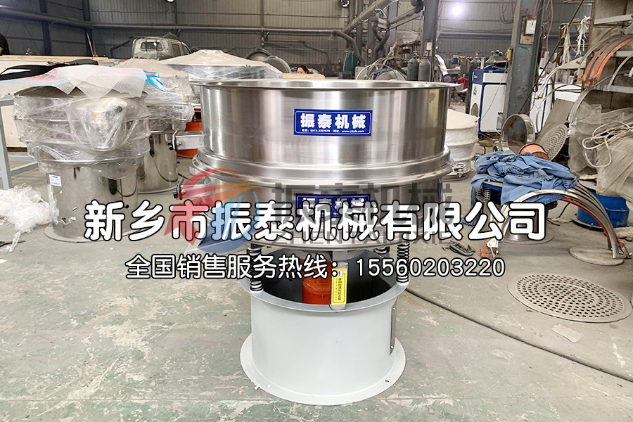 中頻篩