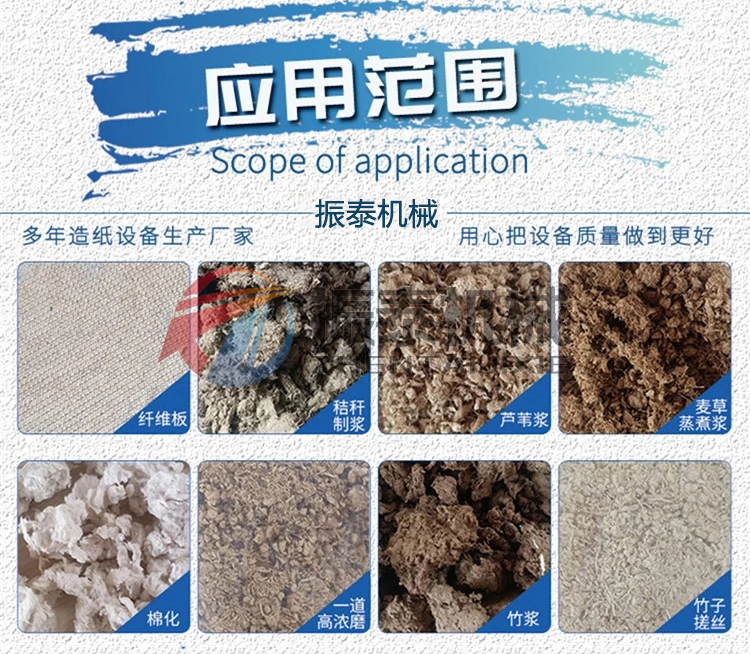 微信圖片_20240803150520