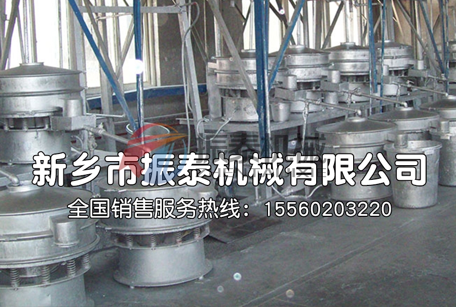 鋁銀漿粉超聲波振動(dòng)篩