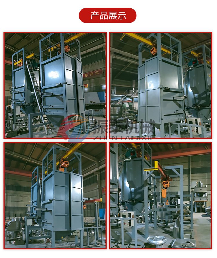 噸袋拆包機(jī)