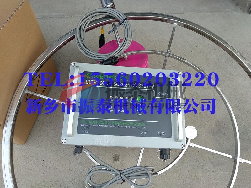 GTS30超聲波篩分系統(tǒng)