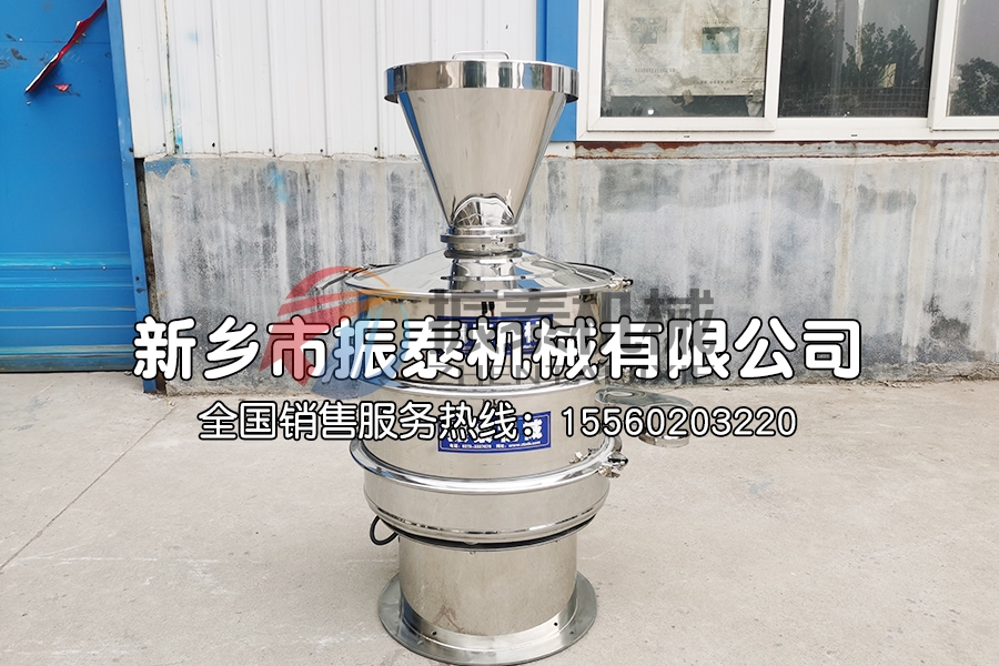 醫(yī)藥中間體篩分機(jī)