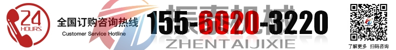 振動(dòng)篩廠家聯(lián)系電話