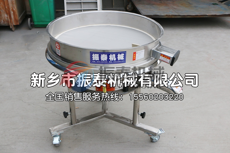 中藥浸膏過(guò)濾高頻振動(dòng)篩