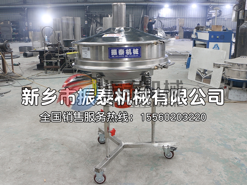 中藥浸膏過(guò)濾高頻振動(dòng)篩