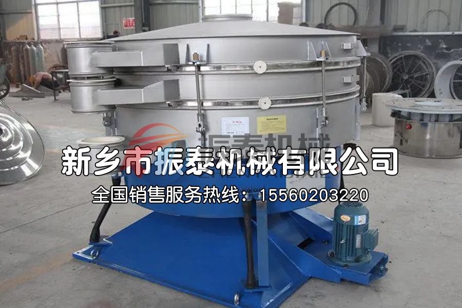 機(jī)制砂圓形搖擺篩