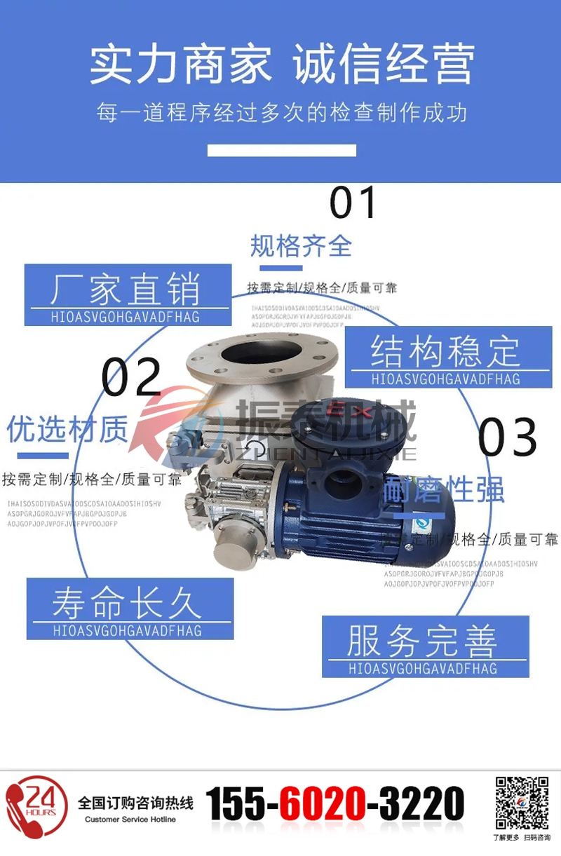 鋰電旋轉(zhuǎn)除鐵器