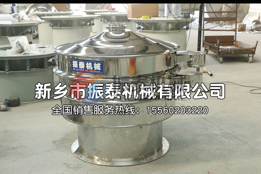 明膠顆粒不銹鋼振動(dòng)篩