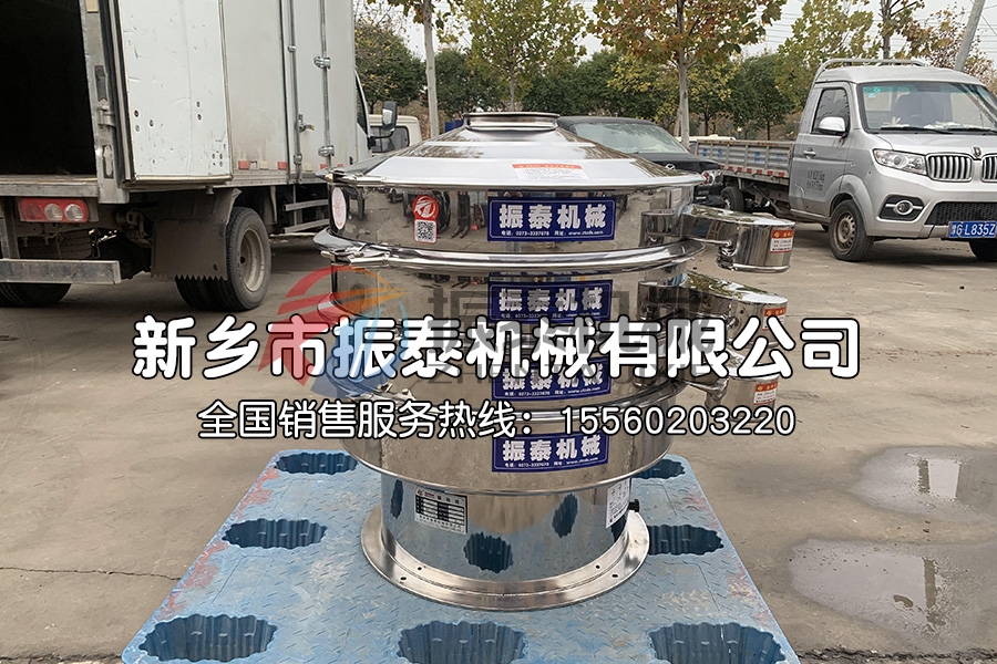 明膠顆粒不銹鋼振動(dòng)篩