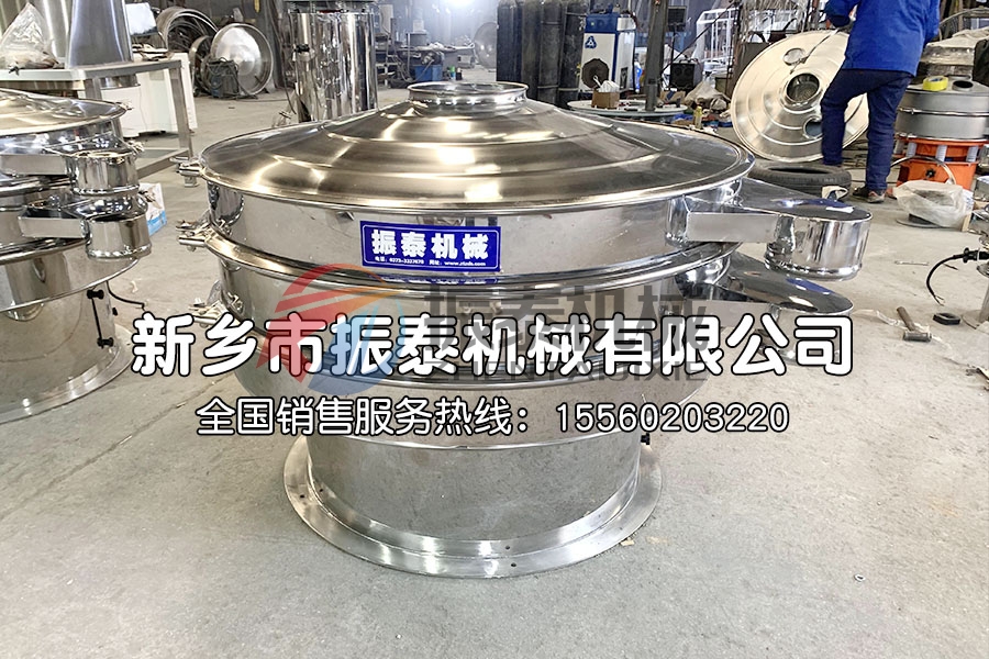 明膠顆粒不銹鋼振動(dòng)篩